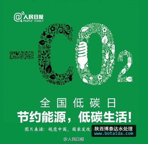 水網_SHUI.ORG