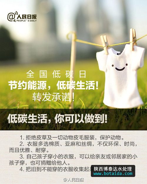 水網_SHUI.ORG